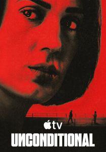 Безоговорочно (2026 Сериал)