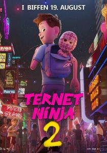 Ниндзя в клеточку 2 (2021 Мультфильм)