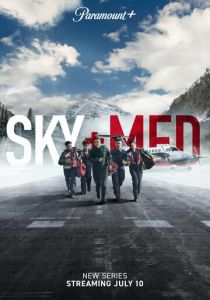 Летучие медики (2022 Сериал)