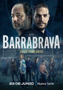 Банды Буэнос-Айреса (2023 Сериал)