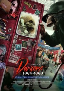 В поисках тьмы 1995-1999: Путешествие в культовый хоррор 90-х (2025 Фильм)