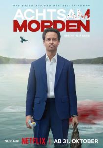 Убивать осознанно (2024 Сериал)