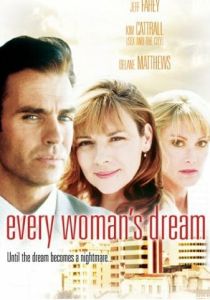 Мечта каждой женщины (1996 Фильм)