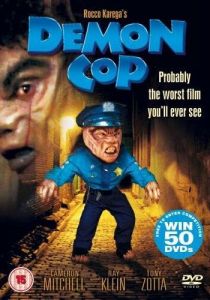 Демон-полицейский (1990 Фильм)