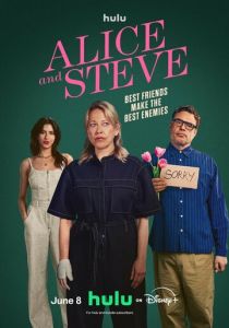Элис и Стив (2026 Сериал)